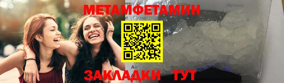 Лесозаводск  Амфетамин  ссылка на мегу маркетплейс  Амфетамин Premium  Вход с VPN 