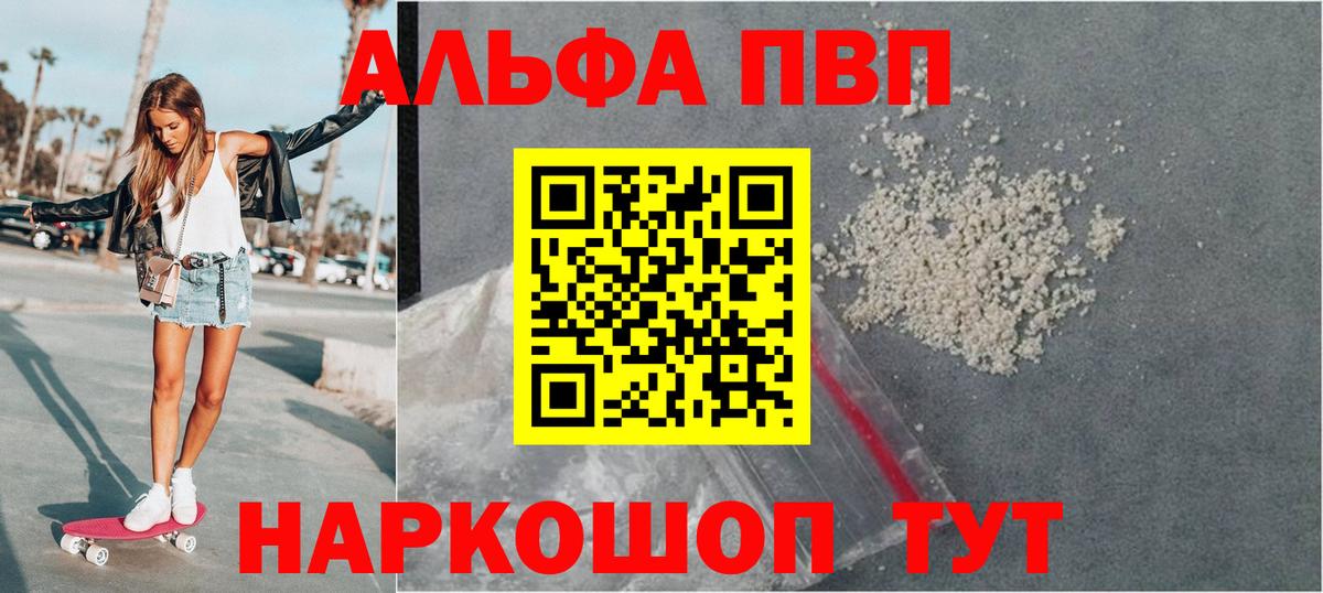 А ПВП Соль Лесозаводск