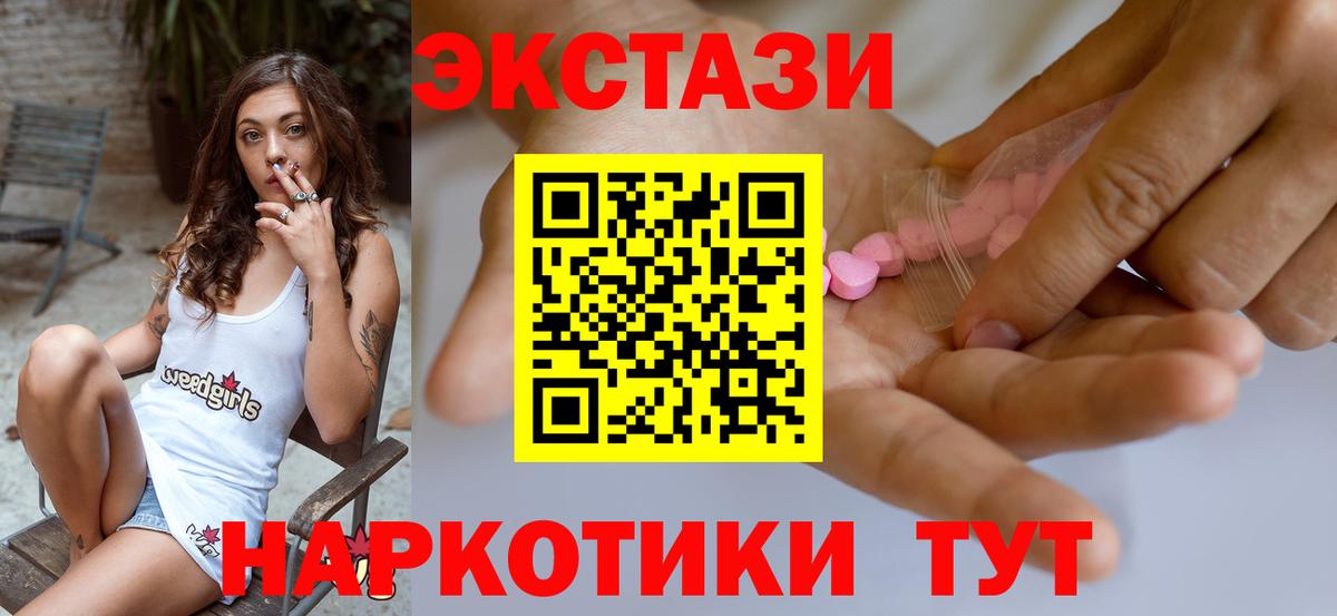 Лесозаводск  OMG онион  Вход с VPN  ЭКСТАЗИ Philipp Plein  Ecstasy louis Vuitton 