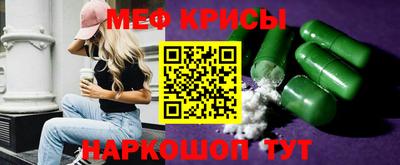 первитин Бугуруслан