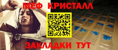 первитин Бугуруслан