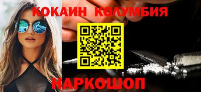 ГАЛЛЮЦИНОГЕННЫЕ ГРИБЫ Бузулук