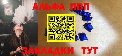 прущие крисы Будённовск