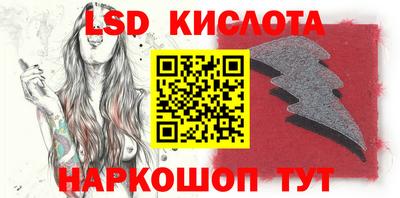 ГАЛЛЮЦИНОГЕННЫЕ ГРИБЫ Бузулук