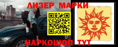 первитин Бугуруслан