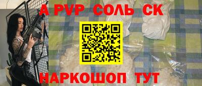 первитин Бугуруслан