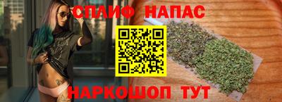 ГАЛЛЮЦИНОГЕННЫЕ ГРИБЫ Бузулук