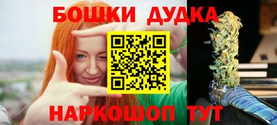 первитин Бугуруслан