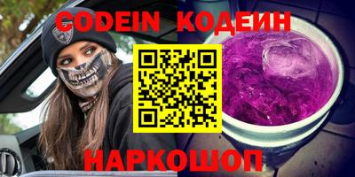 ГАЛЛЮЦИНОГЕННЫЕ ГРИБЫ Бузулук
