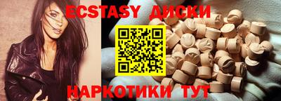 первитин Бугуруслан