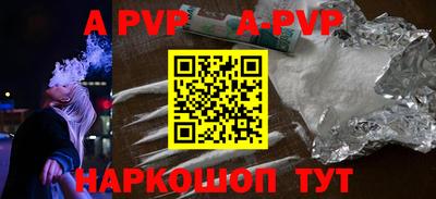 прущие крисы Будённовск