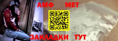первитин Бугуруслан