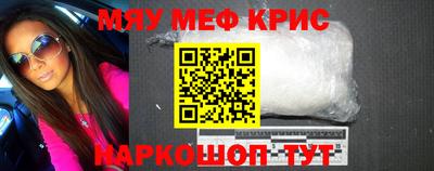 первитин Бугуруслан