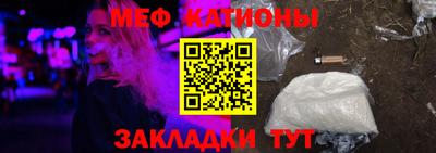 первитин Бугуруслан