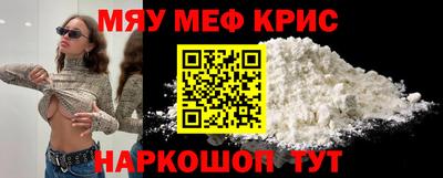 прущие крисы Будённовск
