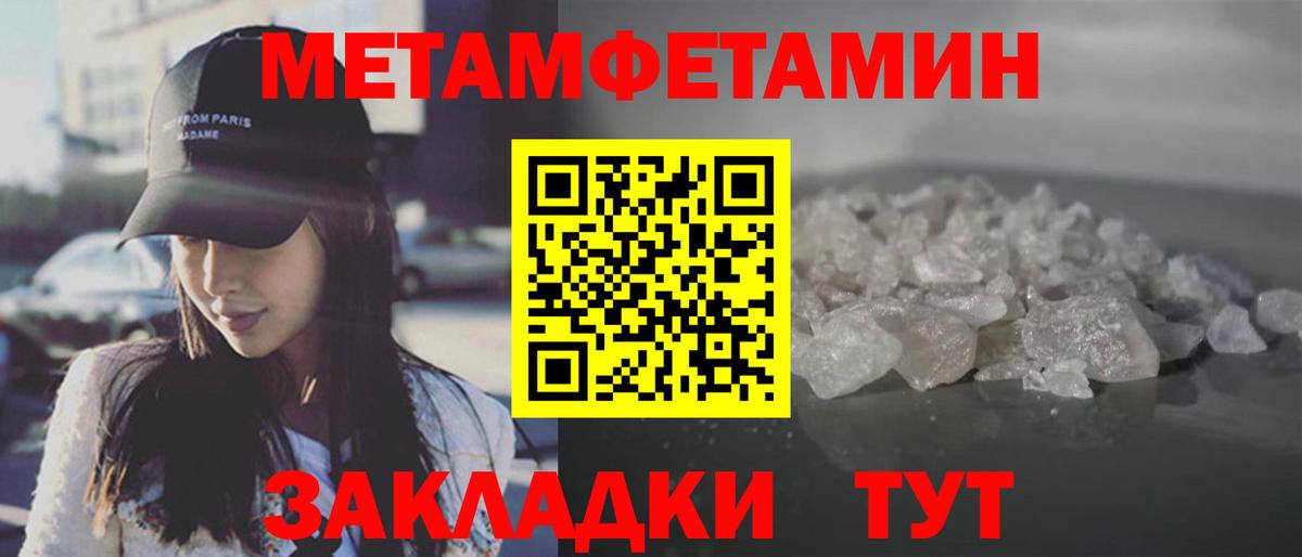 Первитин витя  Вход с VPN  Лесозаводск  Первитин витя 