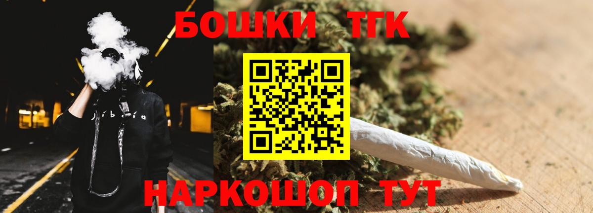 Каннабис конопля  Вход с VPN  Канабис индика  МАРИХУАНА SATIVA & INDICA  Лесозаводск 